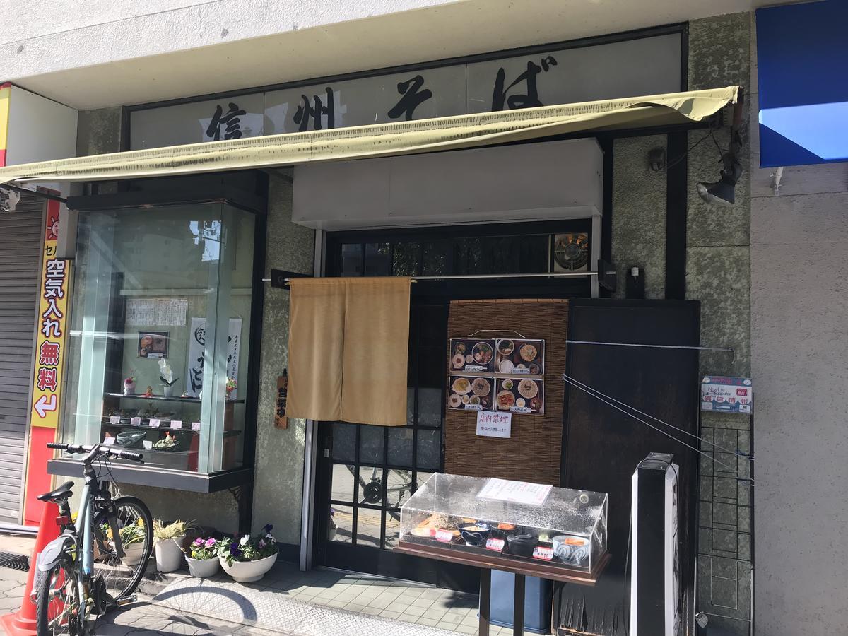 Sakuraya-Inn Osaka Exterior photo